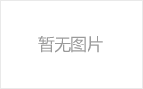 五常均匀锈蚀后网架结构杆件轴压承载力试验研究及数值模拟